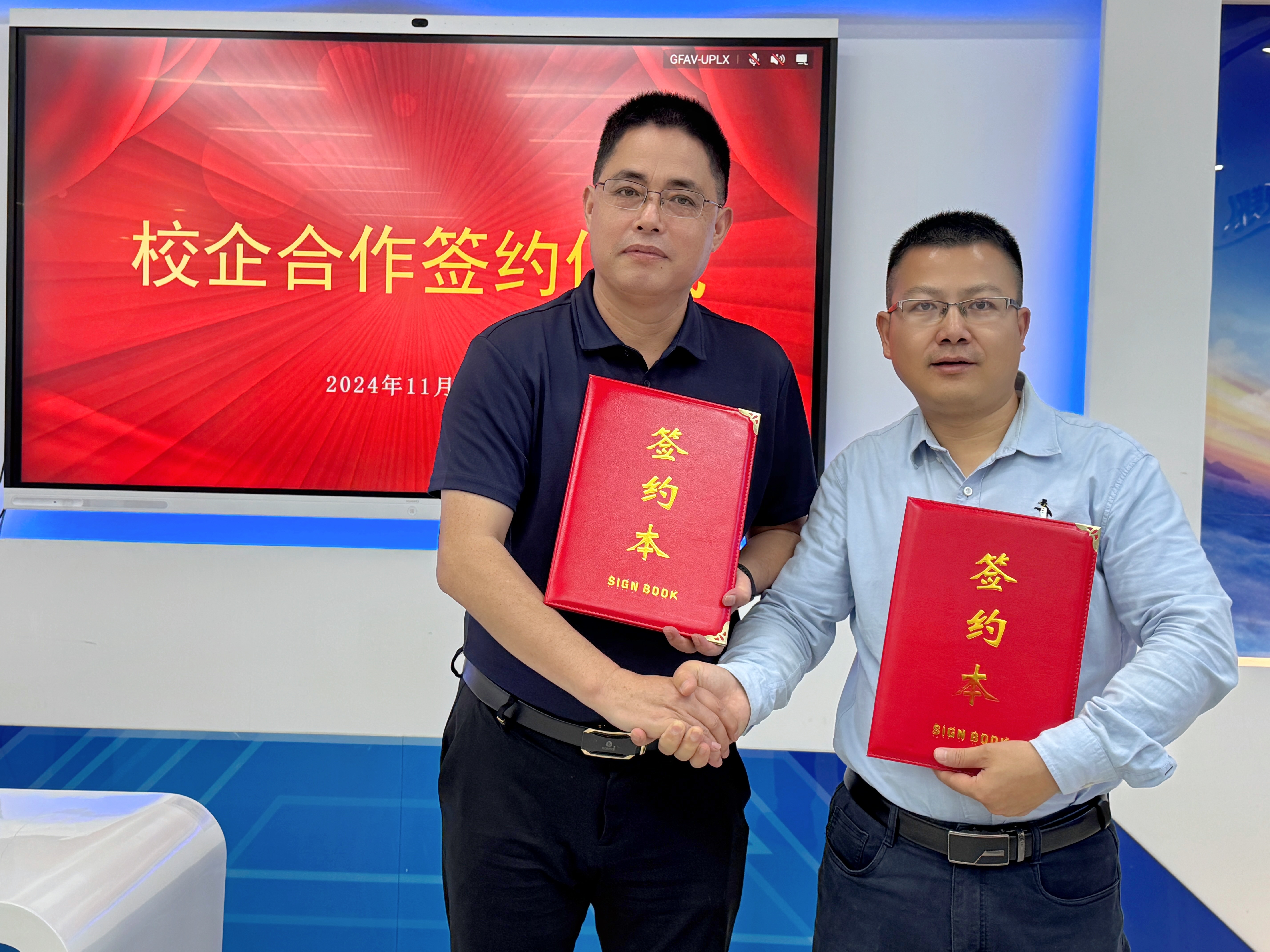 校企融合 聚勢(shì)賦能|化一環(huán)境攜手廣東環(huán)境保護(hù)工程職業(yè)學(xué)院，開(kāi)創(chuàng)校企合作新篇章