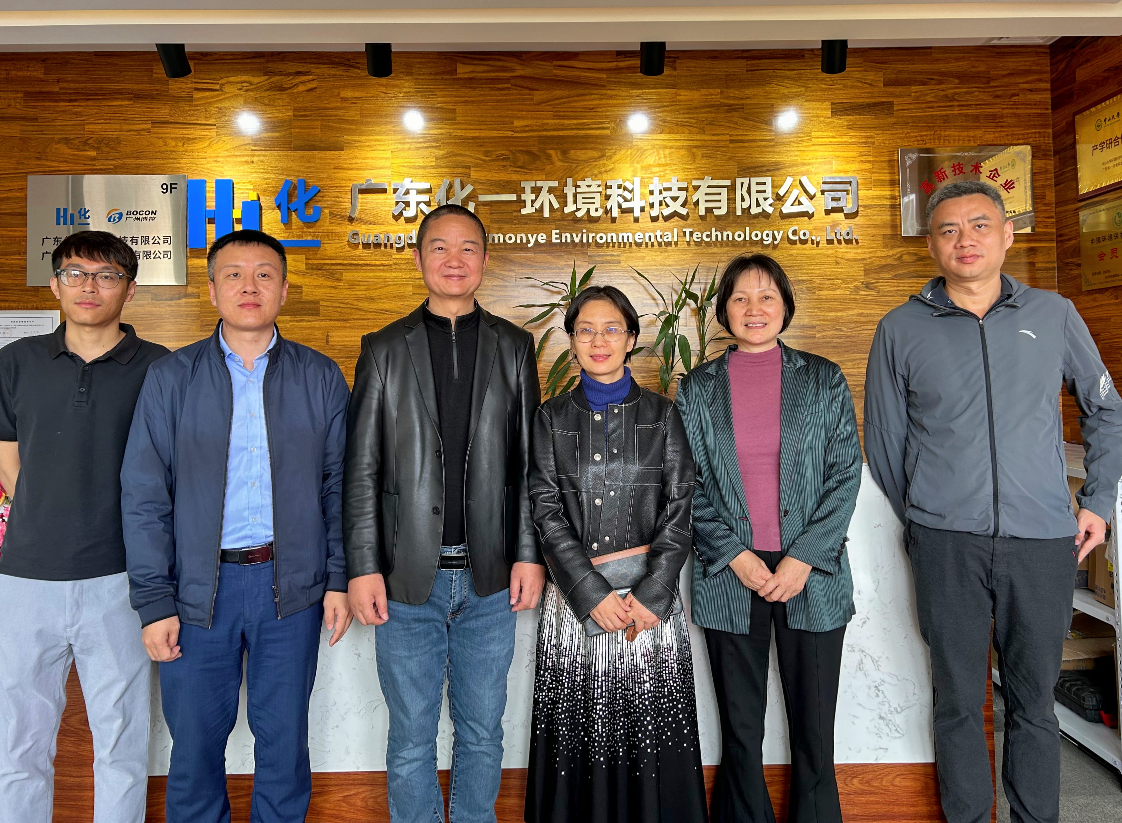 南沙區(qū)工信局領(lǐng)導(dǎo)蒞臨化一環(huán)境，賦能企業(yè)創(chuàng)新發(fā)展